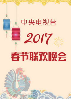 2017Ӵ
