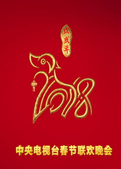 2018Ӵ