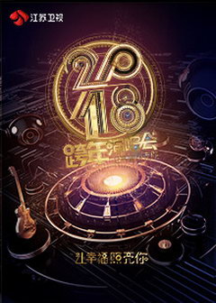 2018ӿݳ