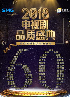 2018ӾƷʢ