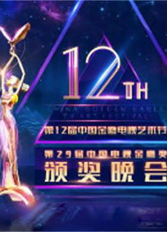 12йӥڰ佱
