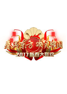 2017궫Ӵ