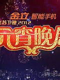 2012Ԫ