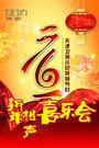 2014ϲֻ