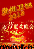 2012
