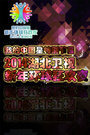 2014껷ҹ