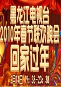 2010