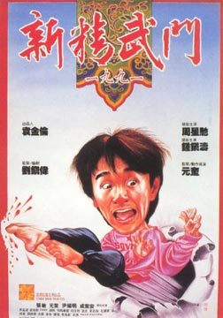 ¾ 1991