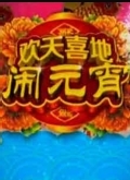 2014Ԫ