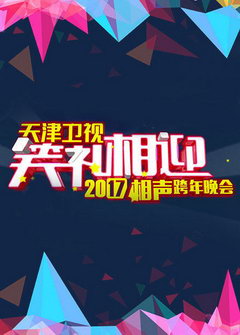 2018