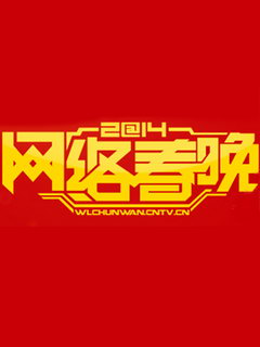 2014紺