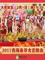ຣ2017