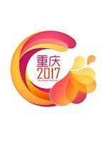 2017