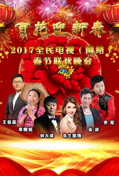 2017ȫ紺