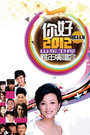 ɽӿ 2012