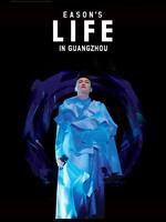 ѸEasons Lifeݳ