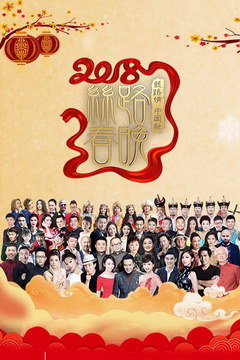 ˿· 2018