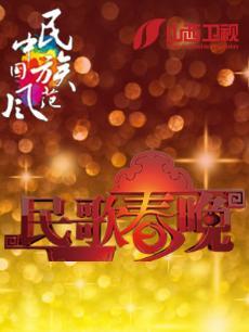 2015ɽ贺
