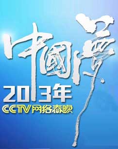 2013紺