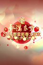 Ⱥ´ 2016