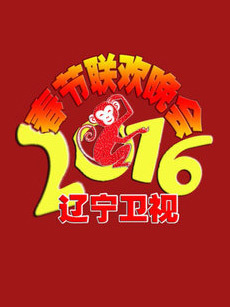 2016Сҹ