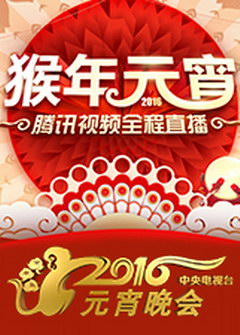 2016Ԫ