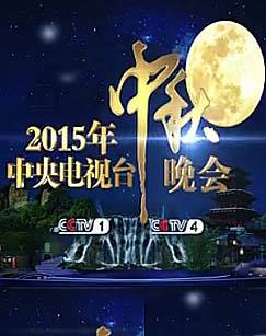 2015̨