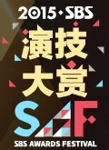 2015SBSݼ