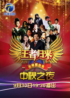2012