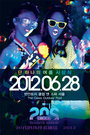 20ѡ̺ 2012
