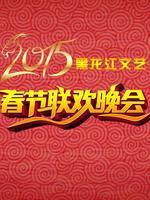 2015괺