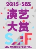 2015SBSմ