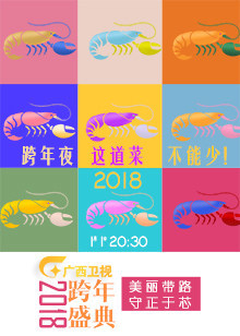 2018ӿʢ