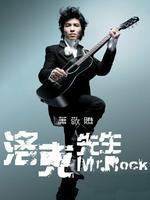 2009 Mr.RockݳLiveʵ