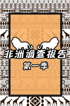 ޵鱨 һ
