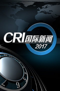 CRI 2017
