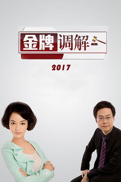 Ƶ 2017