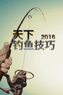 µ㼼 2016