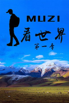 MUZI һ