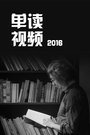 Ƶ 2016