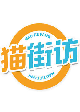 èַ