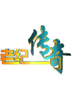 ϼʹ()