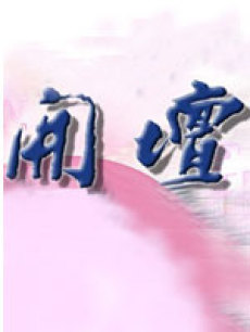 ̳