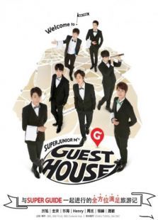 SJ-MGuest House һ