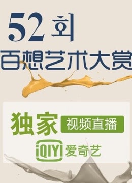 52캫