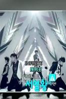 Infinite 2012