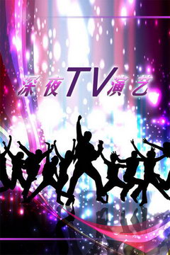 ҹTV