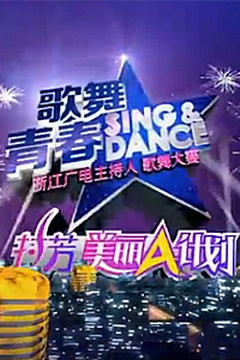 Aƻ 2010