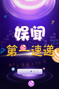 ŵһٵ 2017 8