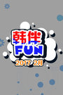 FUN